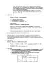 Statistiline modelleerimine praktikumide juhised #24
