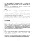 Uus ajastu HCV ravis – mis on muutunud #7