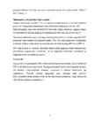 Uus ajastu HCV ravis – mis on muutunud #9