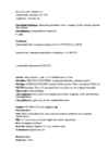 Anatoomia mõisted-eksam #3