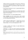 Eritoitumine diabeetikule #21