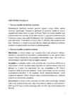 Ehitusmaterjalid ettevalmistus eksamiks #2