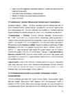 Ehitusmaterjalid ettevalmistus eksamiks #14