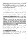 Ehitusmaterjalid ettevalmistus eksamiks #16