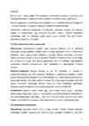 Ehitusmaterjalid ettevalmistus eksamiks #22