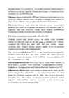 Ehitusmaterjalid ettevalmistus eksamiks #23