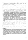 Ehitusmaterjalid ettevalmistus eksamiks #5