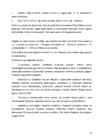 Ehitusmaterjalid ettevalmistus eksamiks #10