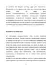 Muusikateraapia #9