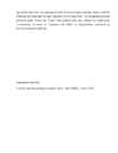 Kuidas mõtlesid rooma juristid ja mida me oleme rooma juristidelt üle võtnud #4