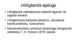 Elektriline Hõõglamp #6