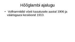 Elektriline Hõõglamp #7