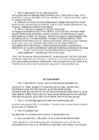 Inimsusevastased teod #2