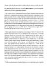 Insuldi asendite muutmine #3