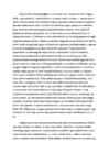 Essee Rahutus ning pinged lavastuses-Hedda Gabler #2
