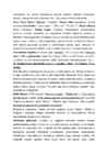 Nüüdiskirjanduse kordamisküsimused eksamiks 2018 #11