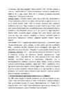 Nüüdiskirjanduse kordamisküsimused eksamiks 2018 #12
