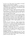 Nüüdiskirjanduse kordamisküsimused eksamiks 2018 #20