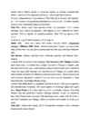 Nüüdiskirjanduse kordamisküsimused eksamiks 2018 #22