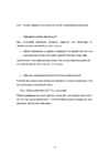 Raamatupidamise aruanne #26