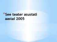 NO99 teater #3