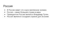 Venemaa - Moskva #2