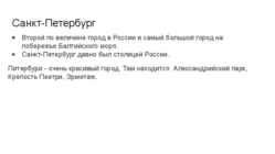 Venemaa - Moskva #5