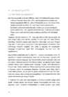 HOLOKAUST-JUUTIDE TAGAKIUSAMINE JA HÄVITAMINE #20