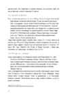 HOLOKAUST-JUUTIDE TAGAKIUSAMINE JA HÄVITAMINE #21