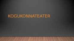 KOGUKONNATEATER