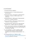 TERAKONSTRUKTSIOONID #23