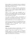 Meetaimed #5