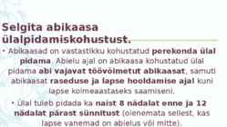 Inimeseõpetus - Perekonnaseadus #15