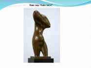 Kunst Esimese maailmasõja ajal-dada ja metafüüsiline kunst #8