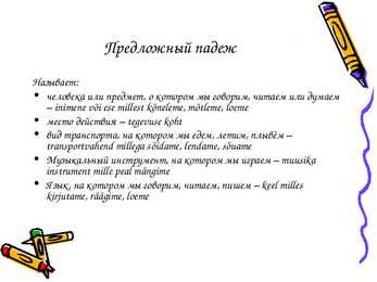 Käände esitlus #3