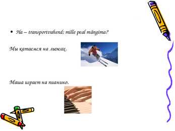 Käände esitlus #5