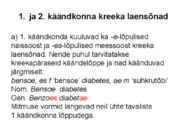 Ladina keel käänded #21