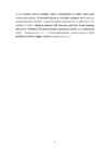 SATELLIITMÕÕDISTAMINE I #5
