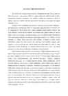 John Rawls Õiglus kui ausameelsus
