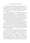Descartes’i-Meditatsioonid esimesest filosoofiast