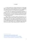 Harjumaa loodusgeograafia #8