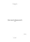 Harjumaa loodusgeograafia