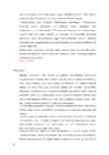 UUS AJA EKSAM 1 OSA #6