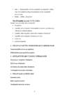 Ettevõtte finantsanalüüsi mõjud juhtimise otsustel #4