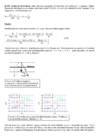 Geotehnika #24
