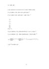 Siirdeprotsessid lineaarsetes koondparameetritega elektriahelates #8