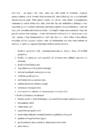 Konflikti analüüs #2