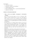 Õendus II #4