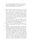 Õendus II #6