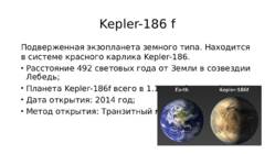 Maa kaksikud #5